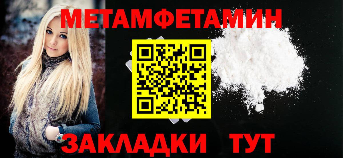 Амфетамин Розовый  Вход с VPN  АМФ  Семилуки 