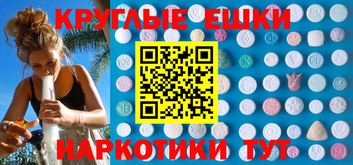Ecstasy MDMA  Экстази  Семилуки  ЭКСТАЗИ mix  Вход с VPN 