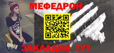 MDMA Первоуральск