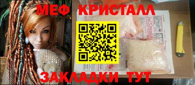 гашишное масло Партизанск