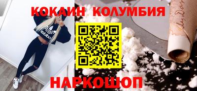 гашишное масло Партизанск