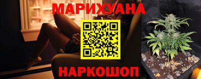 гашишное масло Партизанск