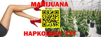 гашишное масло Партизанск