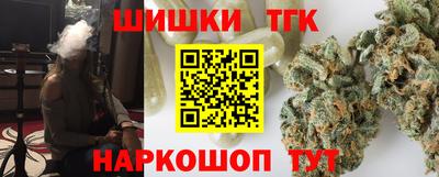 гашишное масло Партизанск