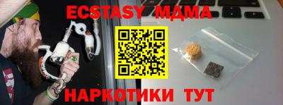 метадон Пенза