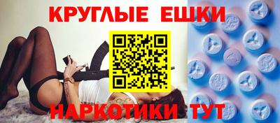 гашишное масло Партизанск