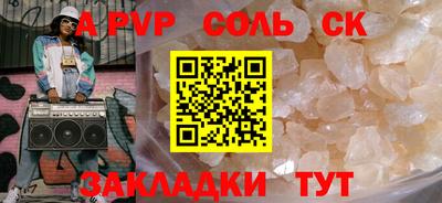 гашишное масло Партизанск