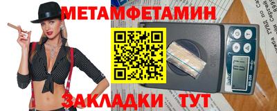гашишное масло Партизанск