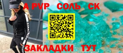 гашишное масло Партизанск