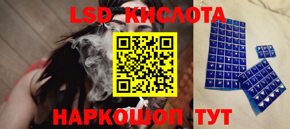 Семилуки  LSD-25 экстази ecstasy  Вход с VPN  ЛСД экстази ecstasy 