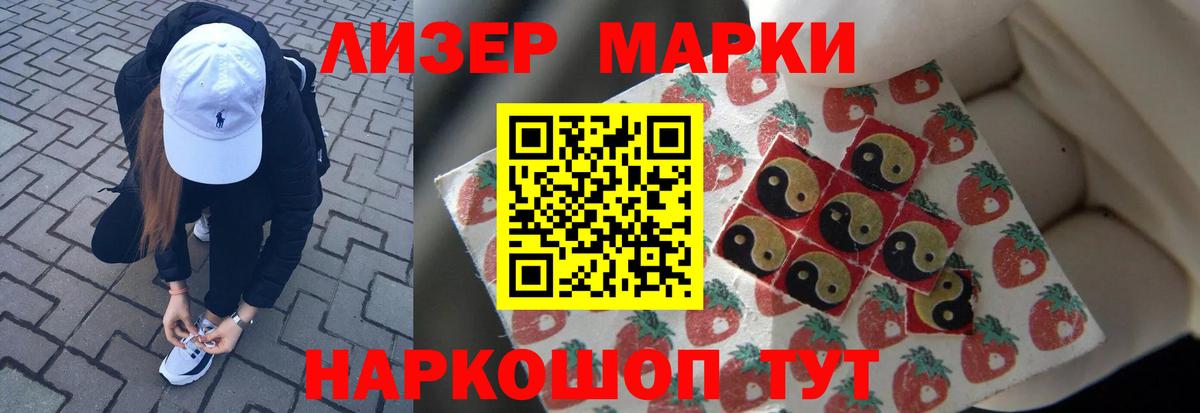 Лсд 25 экстази ecstasy Семилуки