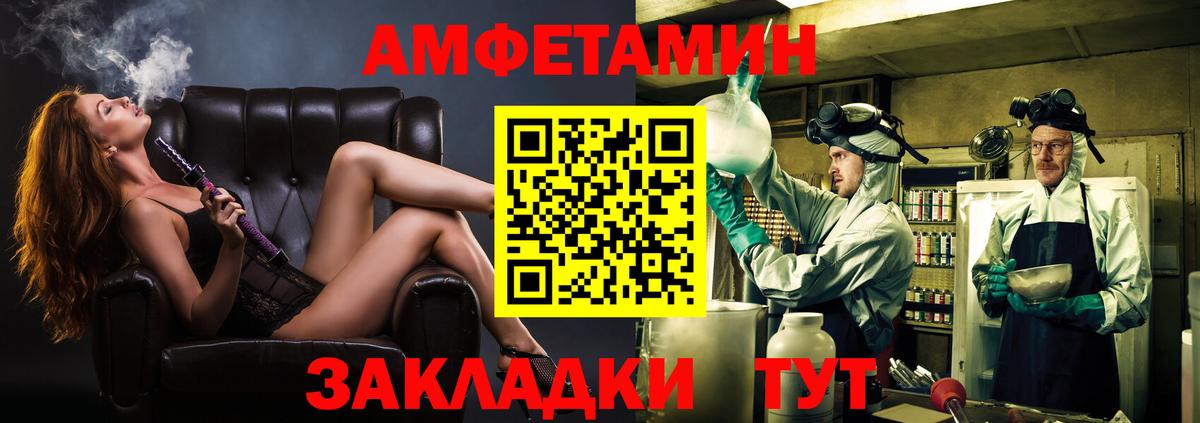 Семилуки  Метамфетамин Декстрометамфетамин 99.9%  Вход с VPN 