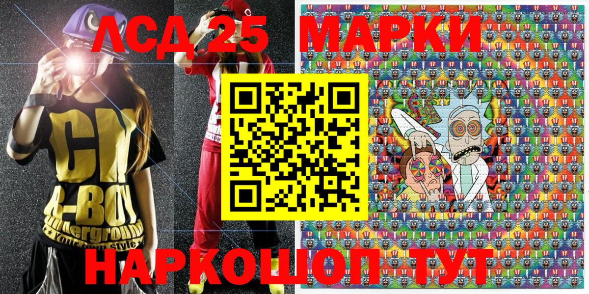Семилуки  Марки NBOMe 1,8мг  Вход с VPN  Марки NBOMe 1,8мг 