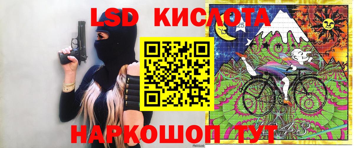 Марки N-bome 1,8мг Семилуки