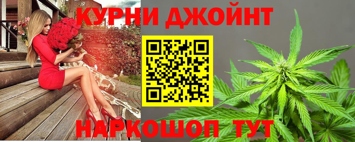 Шишки марихуана тримм Семилуки